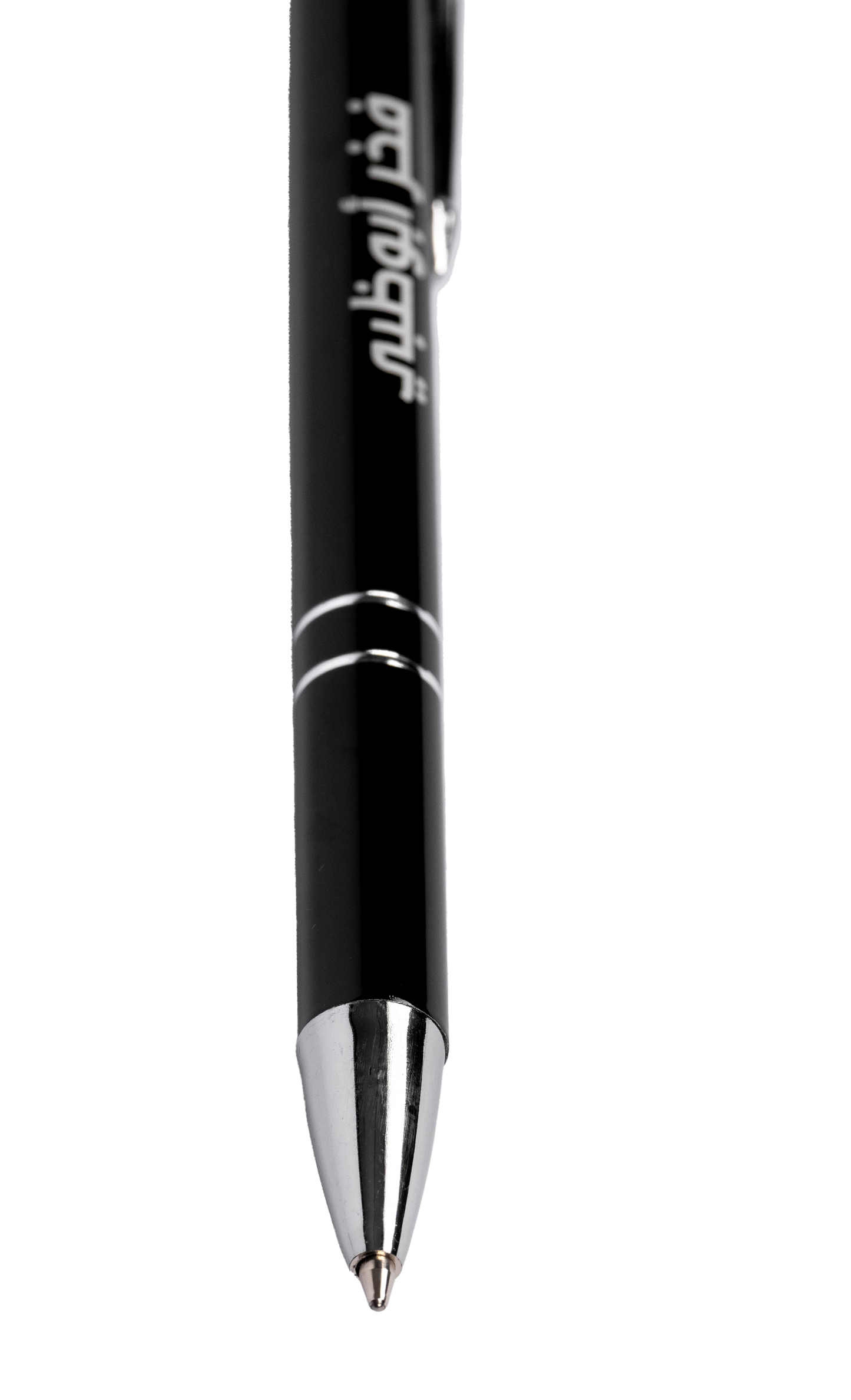 Al Jazira Pen