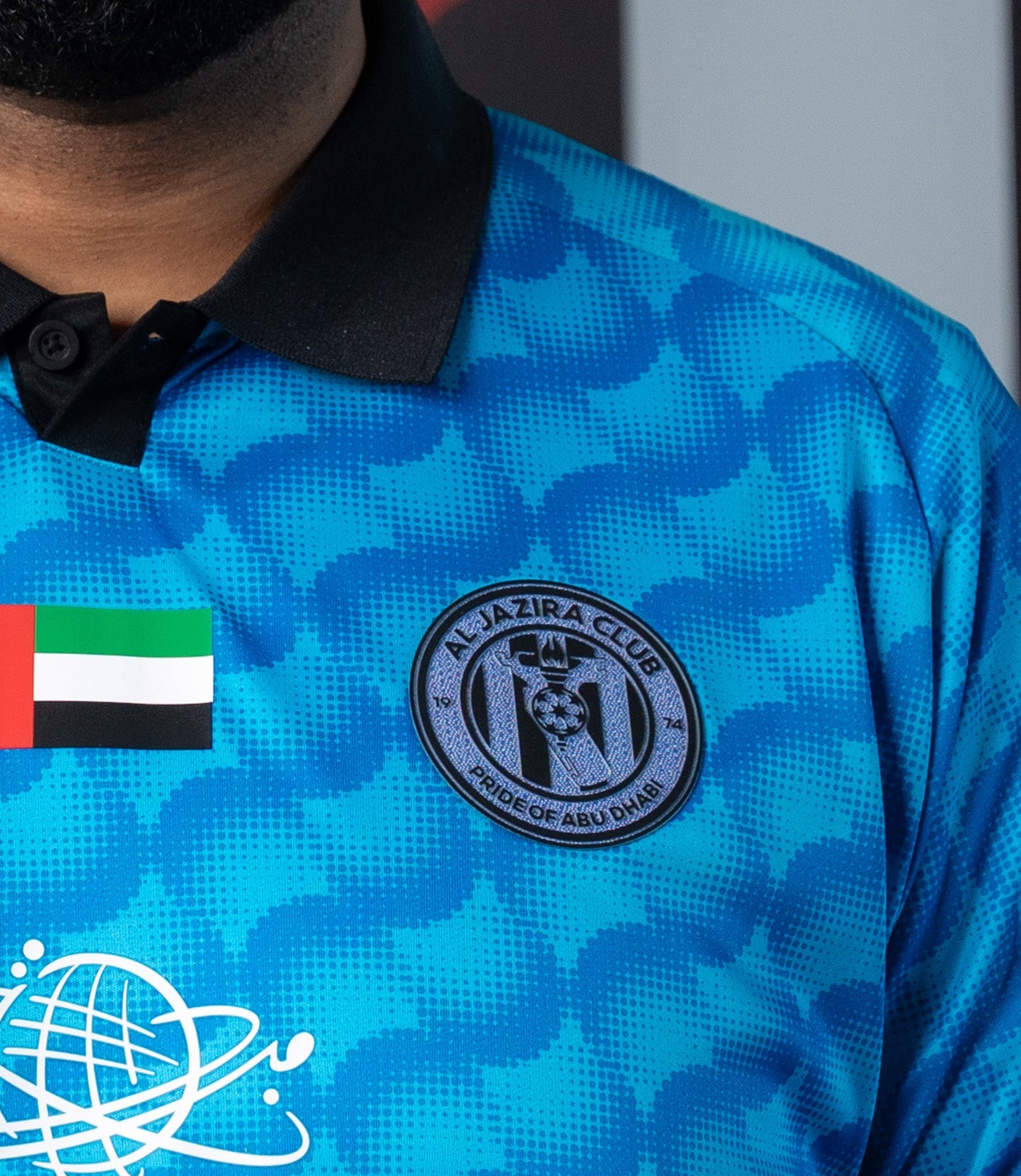 Away Kit