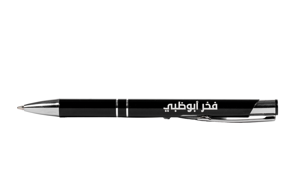 Al Jazira Pen