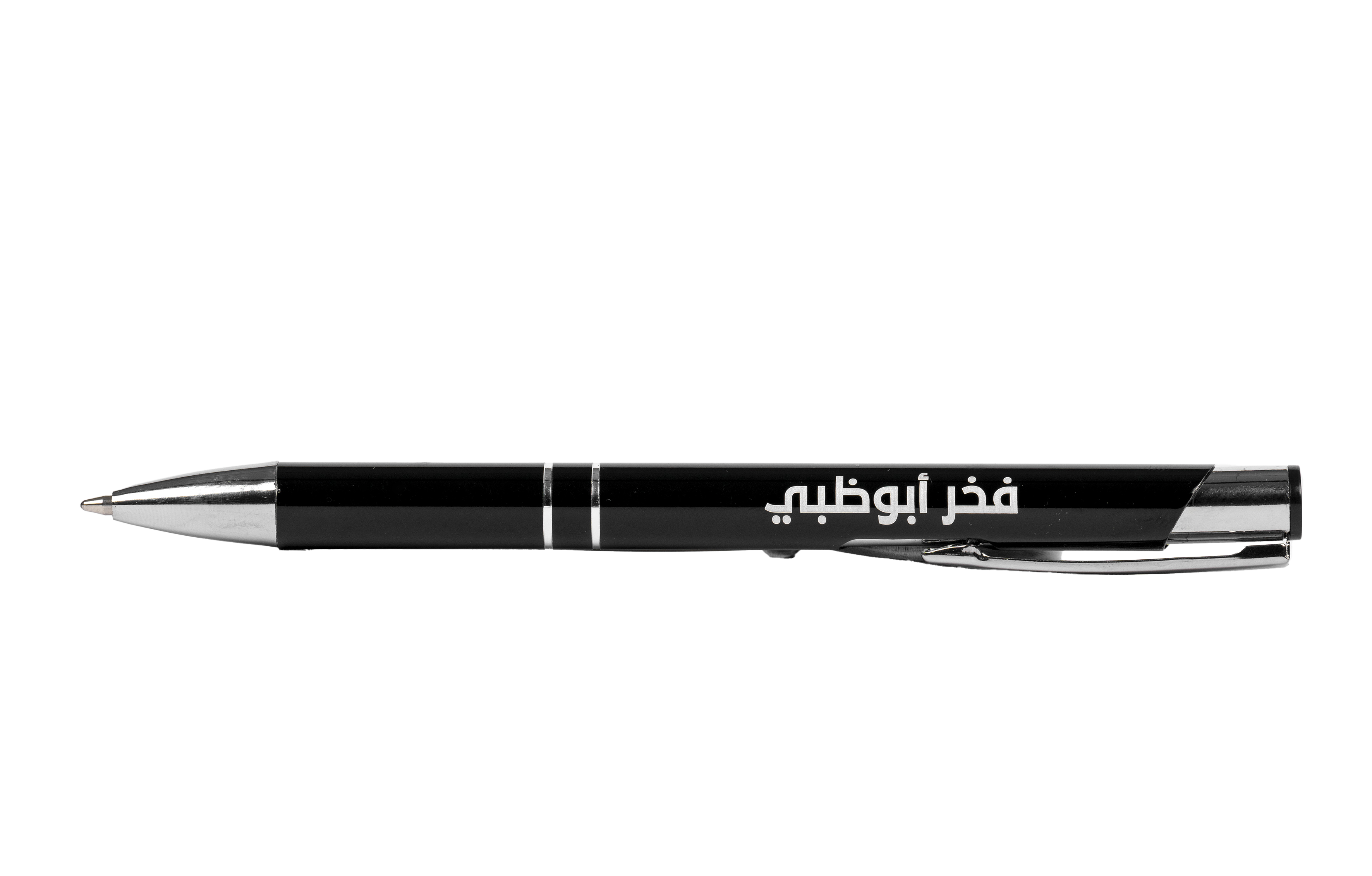 Al Jazira Pen