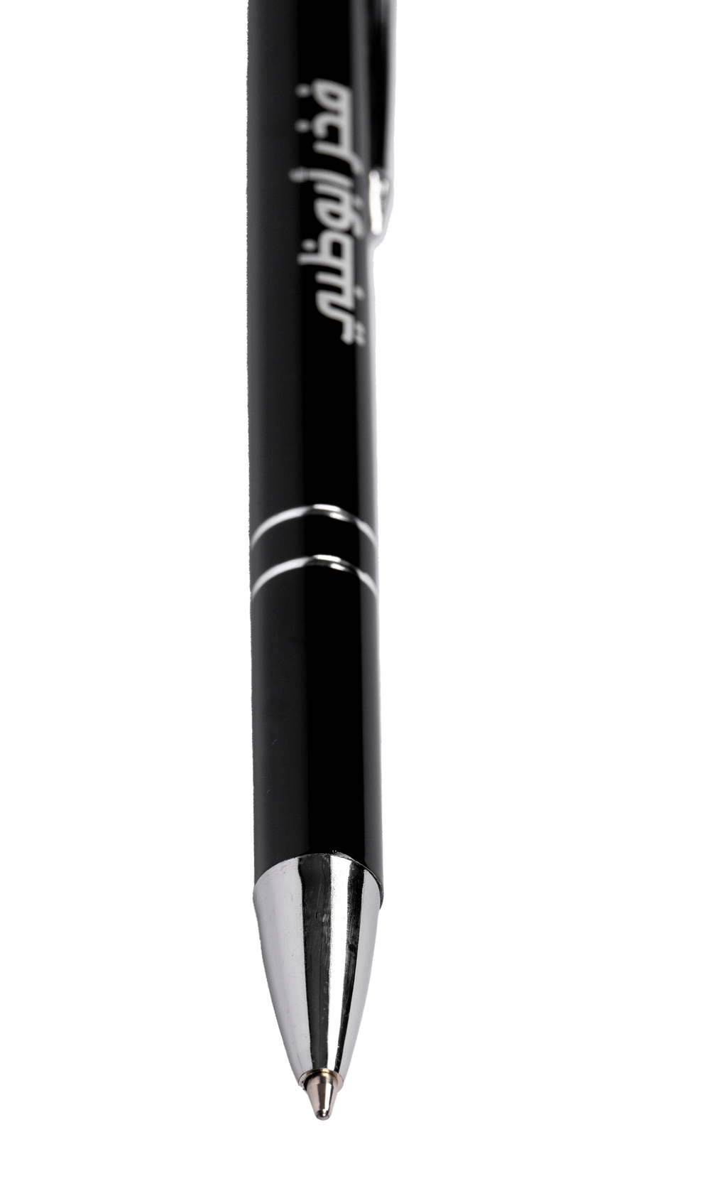 Al Jazira Pen