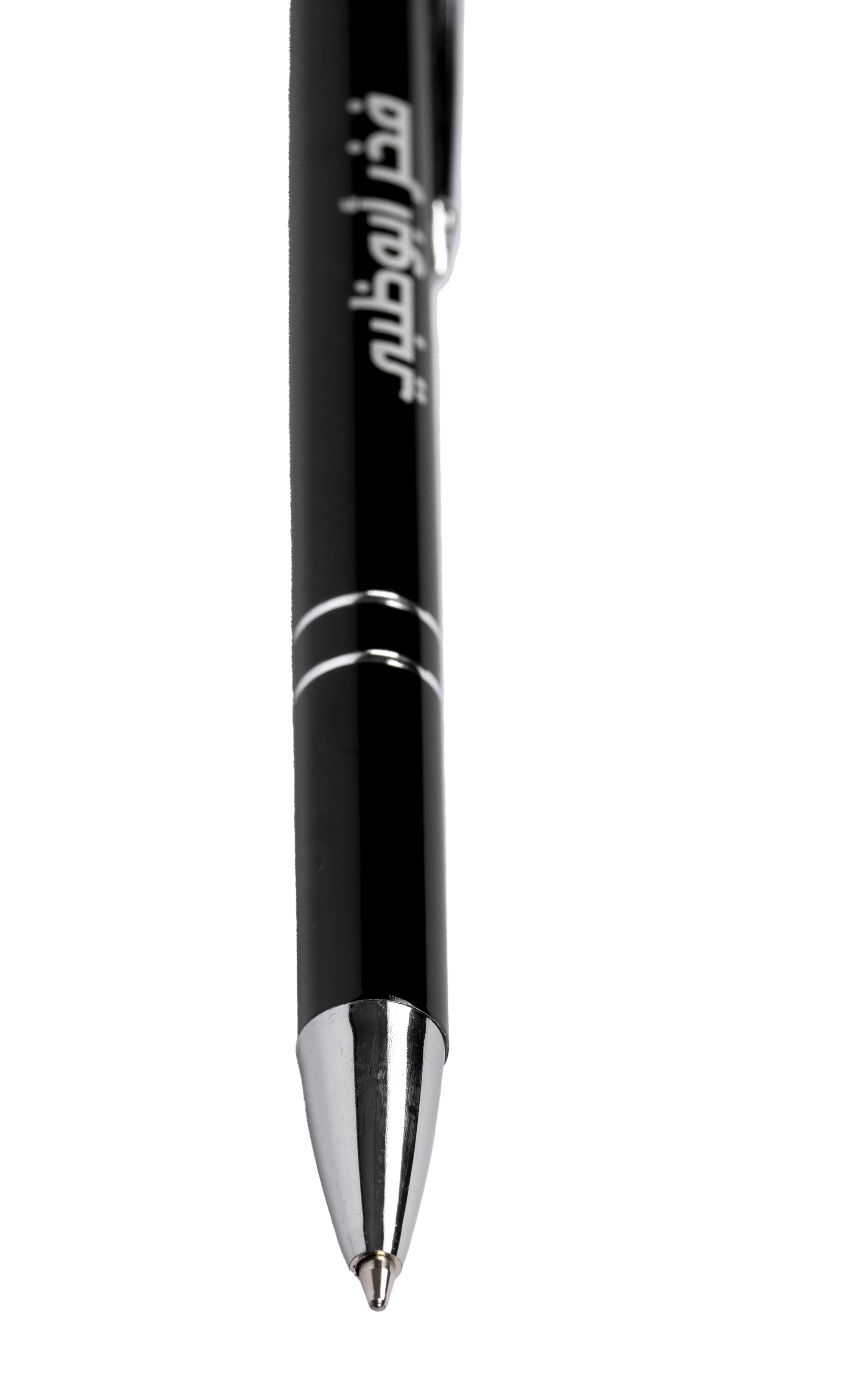 Al Jazira Pen
